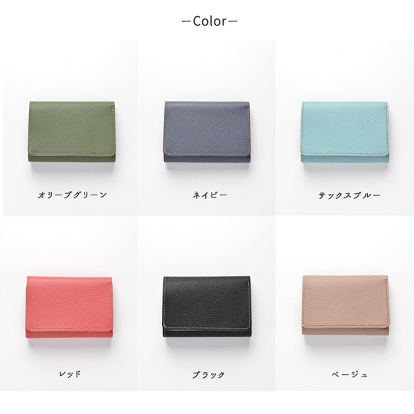 シンプル三つ折り財布 【 シュリンクレザー 】 ミニ財布 ミニウォレット コンパクト HW31K 8枚目の画像
