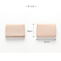 シンプル三つ折り財布 【 シュリンクレザー 】 ミニ財布 ミニウォレット コンパクト HW31K 6枚目の画像