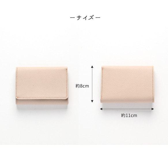 シンプル三つ折り財布 【 シュリンクレザー 】 ミニ財布 ミニウォレット コンパクト HW31K 6枚目の画像