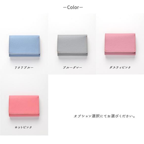 シンプル三つ折り財布 【 シュリンクレザー 】 ミニ財布 ミニウォレット コンパクト HW31K 10枚目の画像
