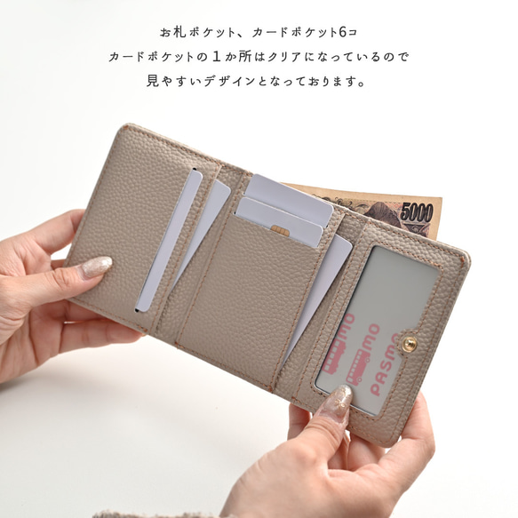 シンプル三つ折り財布 【 シュリンクレザー 】 ミニ財布 ミニウォレット コンパクト HW31K 4枚目の画像