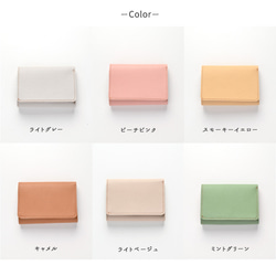 シンプル三つ折り財布 【 シュリンクレザー 】 ミニ財布 ミニウォレット コンパクト HW31K 9枚目の画像