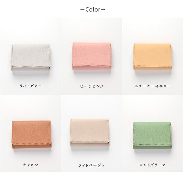 シンプル三つ折り財布 【 シュリンクレザー 】 ミニ財布 ミニウォレット コンパクト HW31K 9枚目の画像