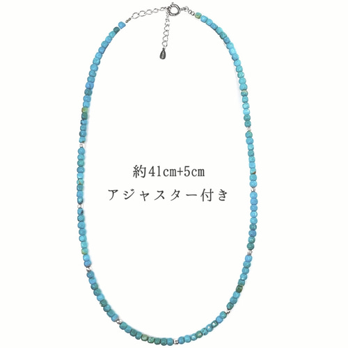 ターコイズ 小粒ネックレス sv925 ブルー トルコ石 青 スクエア
