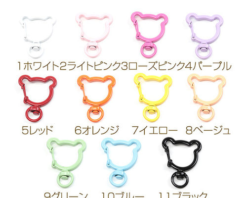 浄化☆くまちゃんオルゴナイトのナスカンキーホルダー（願い叶えるオイル封入） 4b859bd38ceef690e341e185e72cd6