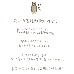 カバの腕時計 15枚目の画像