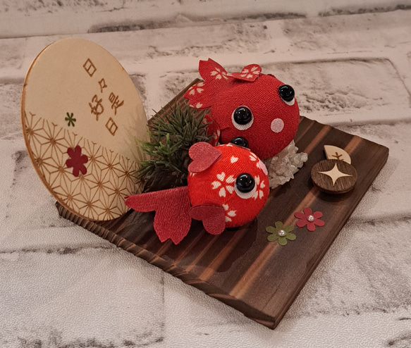 夏飾り♥️涼風きんぎょ♥️金魚の置物 夏のインテリア 3枚目の画像