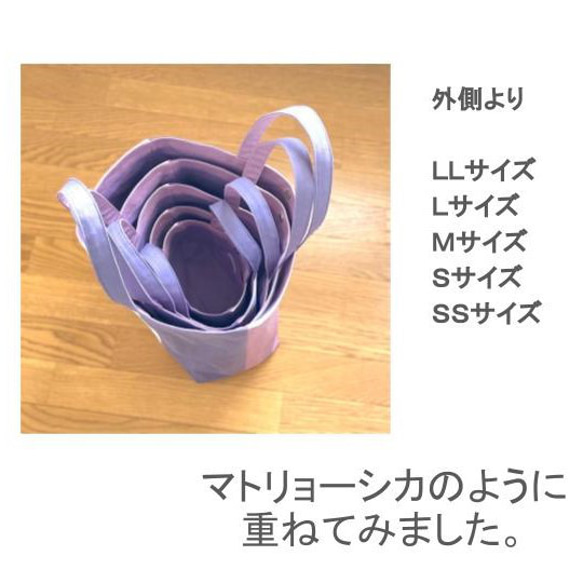 トートバック【lavender/M】(11号帆布) 6枚目の画像