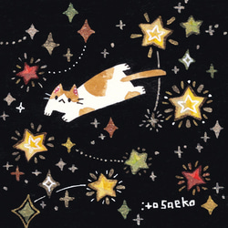 絵画「雨上がりの虹の魚とネコたち」 絵画 伊藤彩恵子 通販 18689864