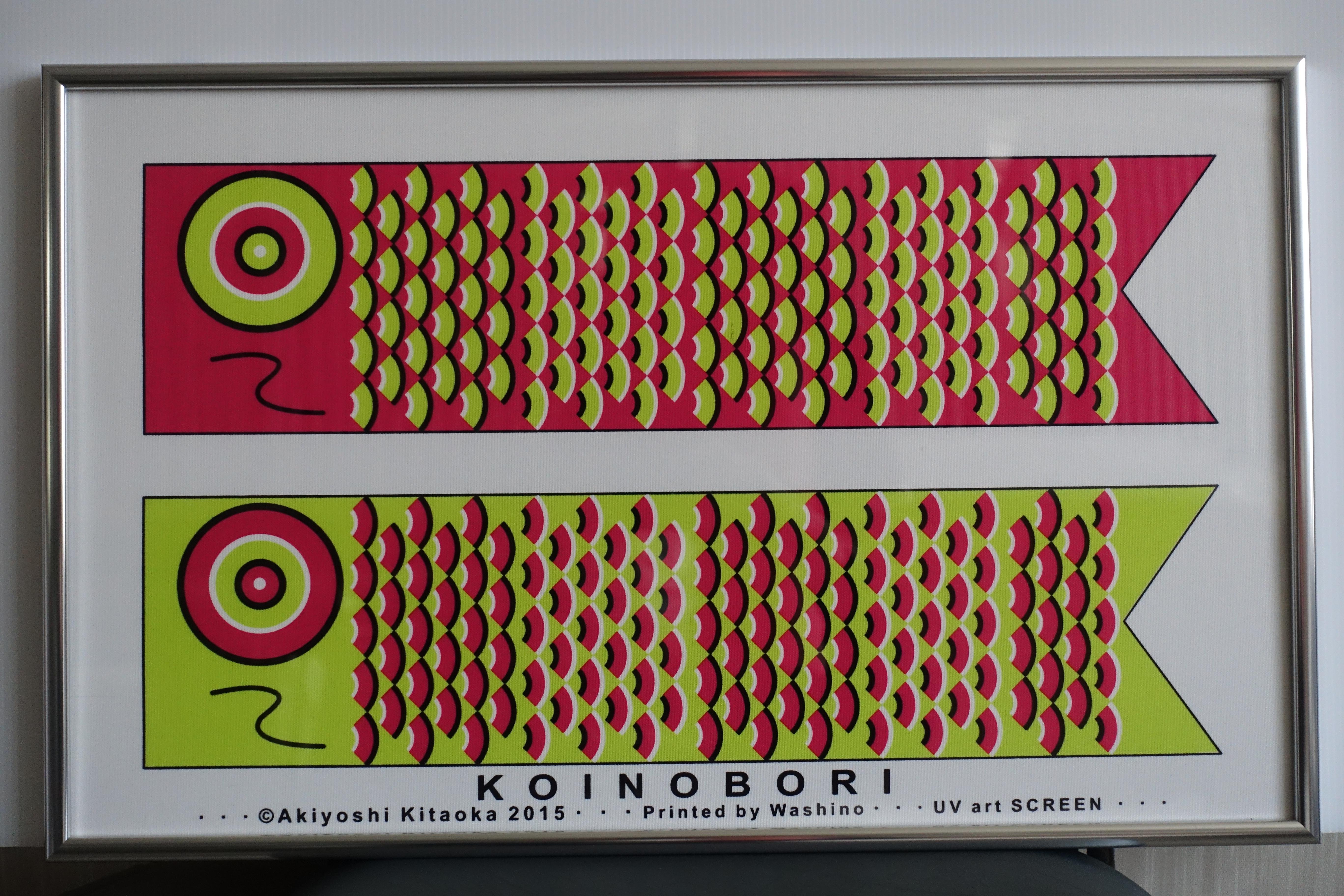 こいのぼり（イエローグリーン×ピンク）