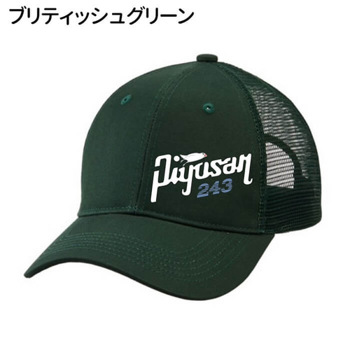 文鳥メッシュキャップ「Piyosan」【受注生産】 キャップ 243