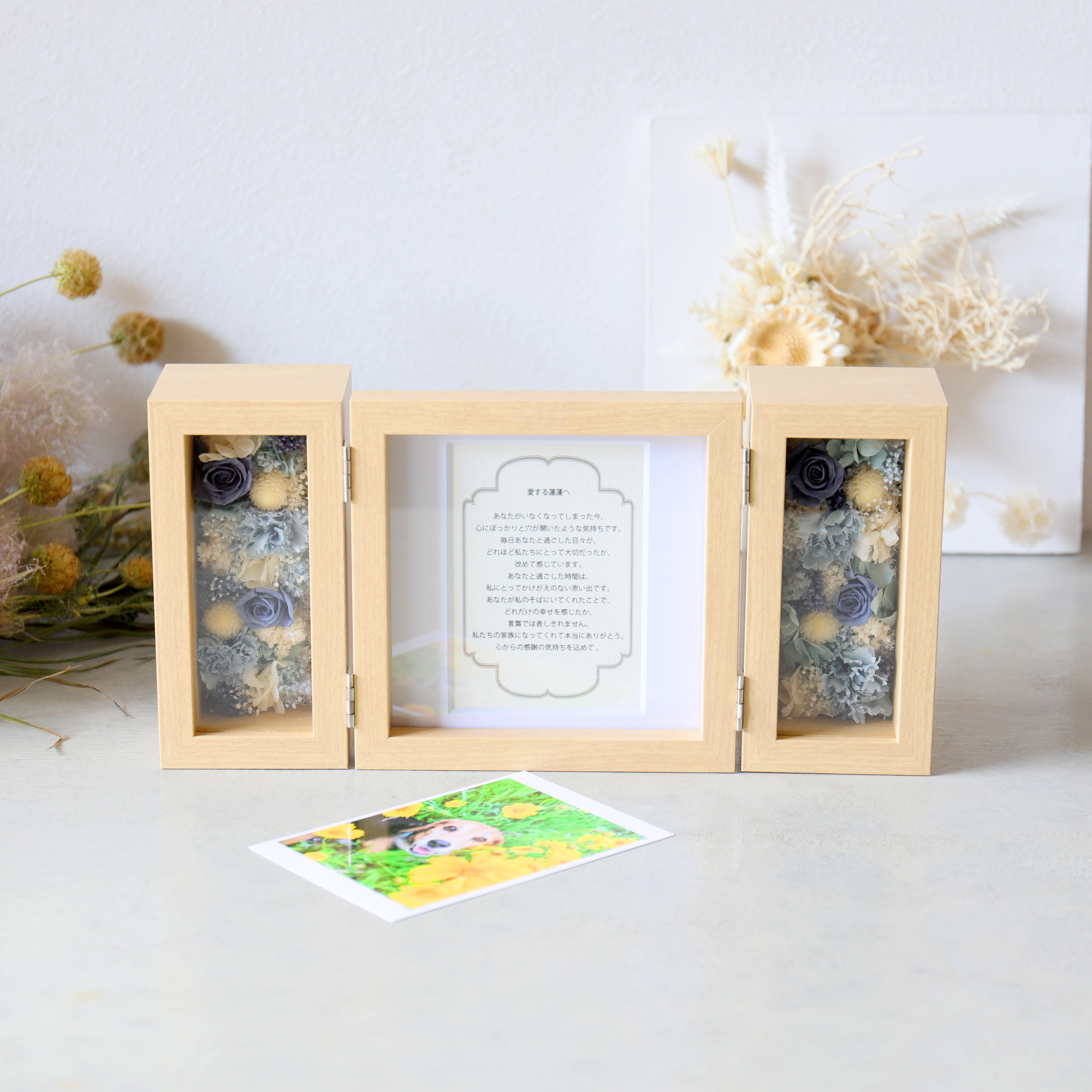 【埃がかぶらない・お手入れ不要】想いを偲ばせるメモリアルフラワーフォトフレーム #1277