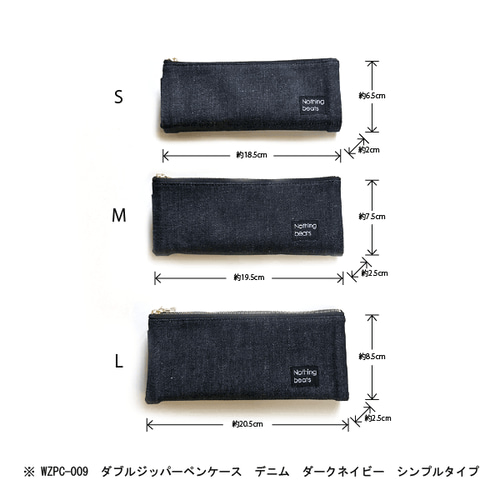 S・M・L サイズが選べる】ダブルジッパーペンケース 帆布