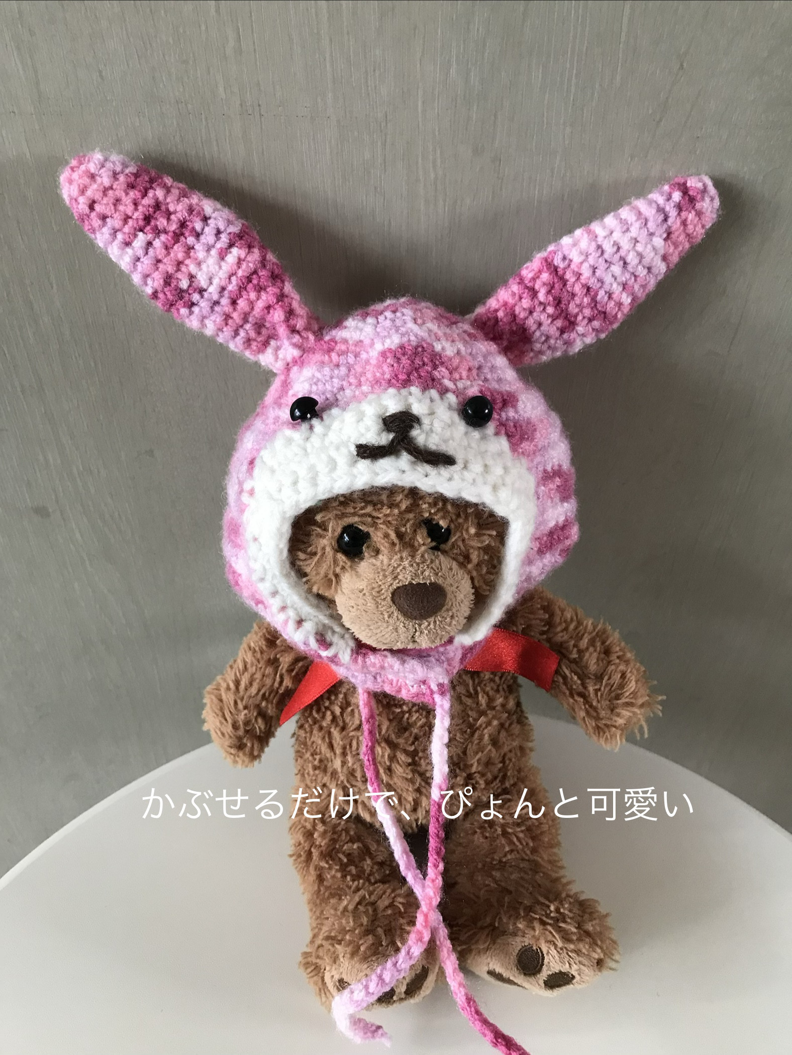 ぬいぐるみ 海外作家 ハンドメイド アーティストベア ボンボン帽子の垂れ耳うさぎ