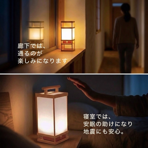 下町の灯火『狐窓』人感センサーライト 25cm手持ち行灯/行燈 スタンド