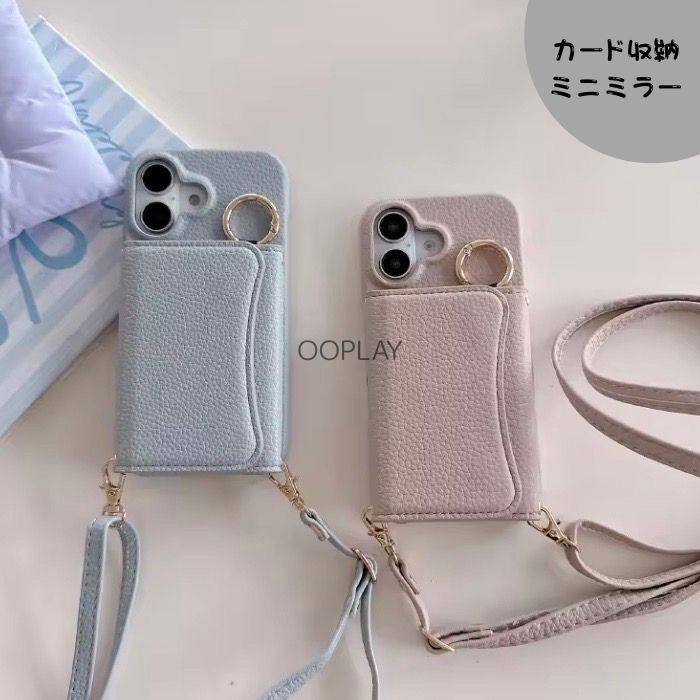 ♡エレガンス♡アイフォーン iphone スマホショルダーカード収納 カードケース付き16 15 14 13 12 11