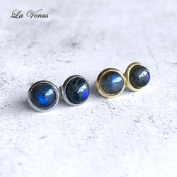 ラブラドライト ピアス の人気通販｜Creema(クリーマ) 国内最大