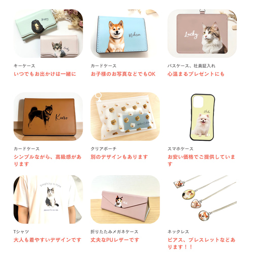 オーダーメイド】ペット 写真 Tシャツ 【3ポーズ】うちのこグッズ 綿