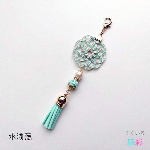 在庫一掃SALE】水引のバッグチャーム【曼荼羅結びとあわじ玉とタッセル