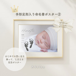 ☆命名書・ニューボーンフォト・ハーフバースデー・1歳誕生日記念の