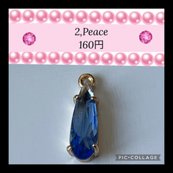 ハンドメイドかず miki.craft | 気に入って買ったクラフトバンドだけど、どう考えても12