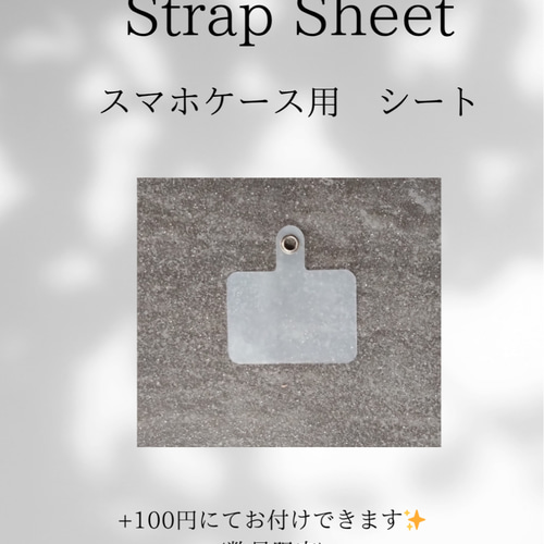 №742【DENIM Remake SHOLDER♥】デニムストラップスマホストラップ