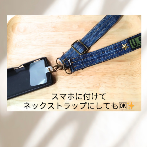 №742【DENIM Remake SHOLDER♥】デニムストラップスマホストラップ