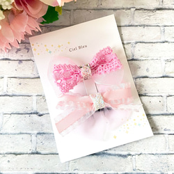 ふわふわ花びらチュールリボン 2個セット（お花のレース／雨のしずく