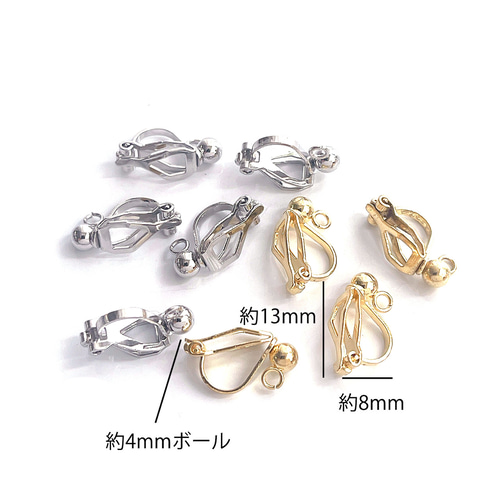 ess15-4【10個入り】開閉式カン＆約4mmボール！全長約13mm クリップ式