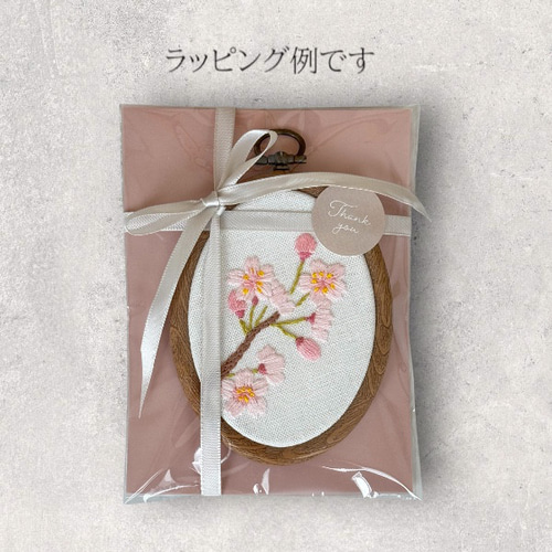 メジロ 桜 フレーム飾り タペストリー インテリア 刺繍 春 季節