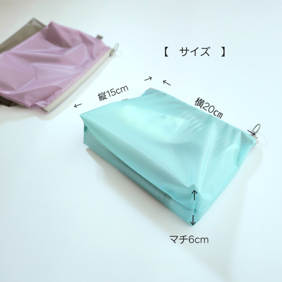 撥水ナイロンのちょうどいいサイズのポーチ│旅行　アウトドアに　コーデュラナイロン│パープル　ブルー　グレー 9枚目の画像