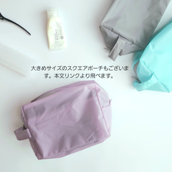 撥水ナイロンのちょうどいいサイズのポーチ│旅行　アウトドアに　コーデュラナイロン│パープル　ブルー　グレー 12枚目の画像