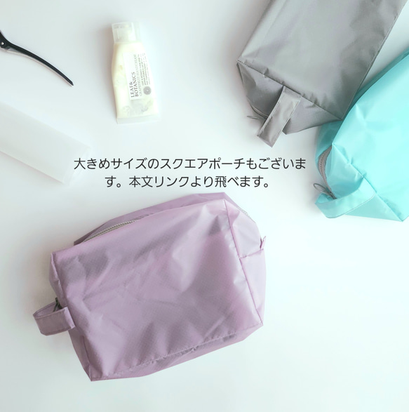 撥水ナイロンのちょうどいいサイズのポーチ│旅行　アウトドアに　コーデュラナイロン│パープル　ブルー　グレー 12枚目の画像
