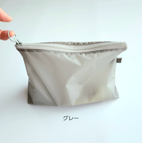 撥水ナイロンのちょうどいいサイズのポーチ│旅行　アウトドアに　コーデュラナイロン│パープル　ブルー　グレー 8枚目の画像