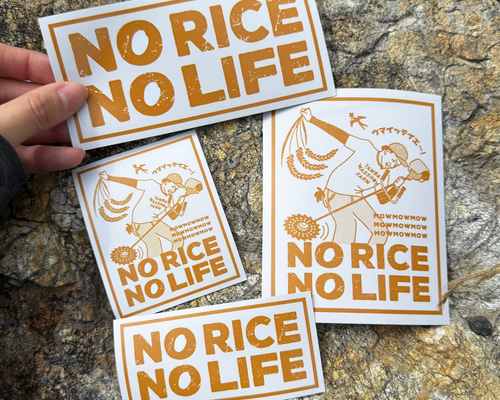 NO RICE NO LIFE〜防水ステッカー 白 シール・ステッカー owocowac