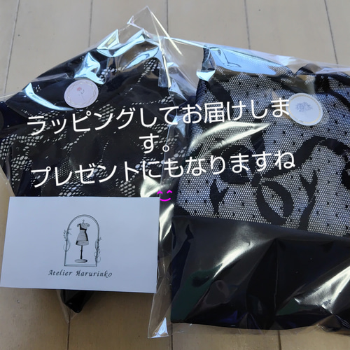 ハート♥️の胸元が可愛いスタイリッシュな黒の花柄やメッシュを