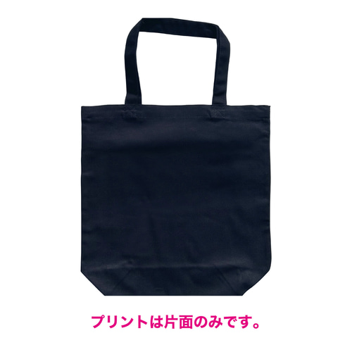 居酒屋えぐざいる　三代目トートバッグ　2200円に変更 m78286980801_1.jpg?1674099127