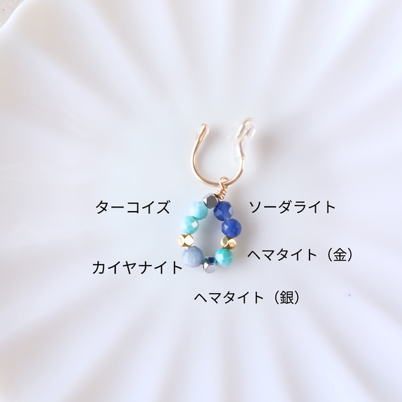 ·*選べる夏の福袋*·夏のネックレス＆イヤリングセット/サージカルステンレス/天然石/ひんやりセット2025/c022 16枚目の画像