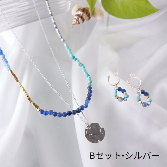 ·*選べる夏の福袋*·夏のネックレス＆イヤリングセット/サージカルステンレス/天然石/ひんやりセット2025/c022 5枚目の画像