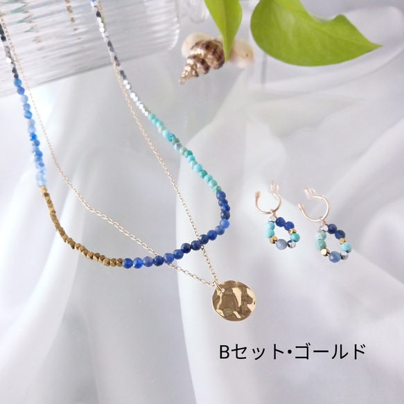 ·*選べる夏の福袋*·夏のネックレス＆イヤリングセット/サージカルステンレス/天然石/ひんやりセット2025/c022 4枚目の画像