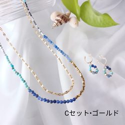·*選べる夏の福袋*·夏のネックレス＆イヤリングセット/サージカルステンレス/天然石/ひんやりセット2025/c022 6枚目の画像