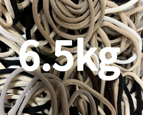 靴下はぎれ（輪っか） 15kg （糸くず処理済み） 【C4】 靴下はぎれ