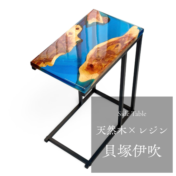 サイドテーブル アイアン 無垢 木製 一枚板 コの字 おしゃれ ベッド 50cm サイドテーブル アイアン 無垢 木製 一枚板 コの字 おしゃれ ベッド 50cm