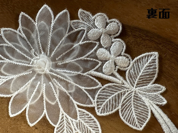 立体オーガンジーモチーフレース ◆ ボタニカル柄 ◆ 1組(2枚) ◆ 日本製 ◆ M-lace-No,219 10枚目の画像