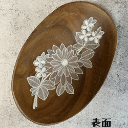 立体オーガンジーモチーフレース ◆ ボタニカル柄 ◆ 1組(2枚) ◆ 日本製 ◆ M-lace-No,219 5枚目の画像