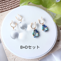 *☆選べる夏の福袋☆*夏の涼し気イヤリング/痛くないイヤリング/金属アレルギー対応/ひんやりセット2025/c023 7枚目の画像