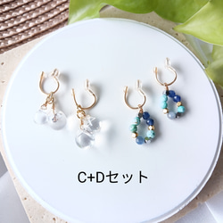 *☆選べる夏の福袋☆*夏の涼し気イヤリング/痛くないイヤリング/金属アレルギー対応/ひんやりセット2025/c023 8枚目の画像