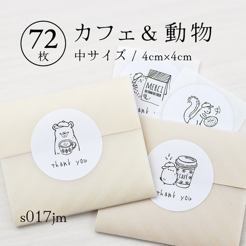 カボアン様 リクエスト 2点 まとめ商品 あ様 リクエスト 2点 まとめ