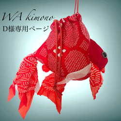 サッシュベルト ウエスト 65〜95cm 着物リメイク 帯 ブルー J70305