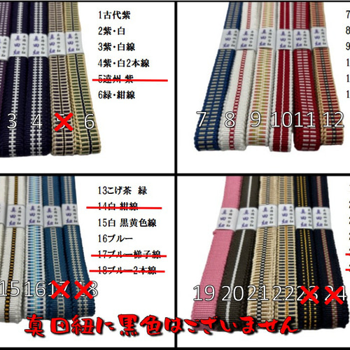 0857半襟 手書き金魚&金魚帯留め・根付・帯締め　化繊半衿　夏祭り　イベント 0857半襟 手書き金魚&金魚帯留め・根付・帯締め 化繊半衿 夏祭り